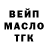 Amphetamine Розовый Edith Sondon