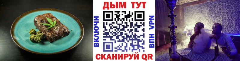Canna-Cookies марихуана  купить наркотик  Бологое 