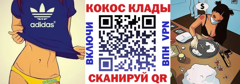Cocaine FishScale  где купить   Бологое 