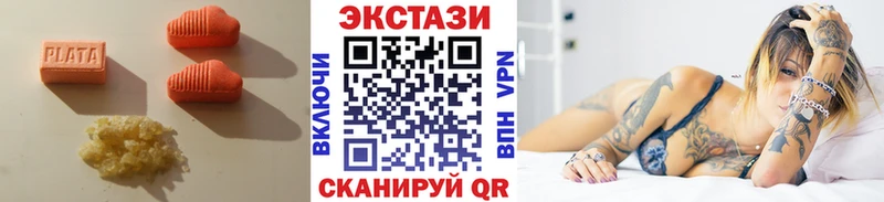 ЭКСТАЗИ диски  как найти закладки  Бологое 