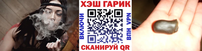 ГАШ ice o lator Бологое