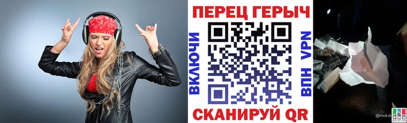 наркошоп Бологое ГЕРОИН хмурый