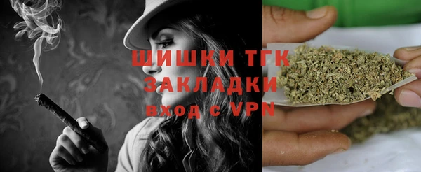 марки nbome Аркадак