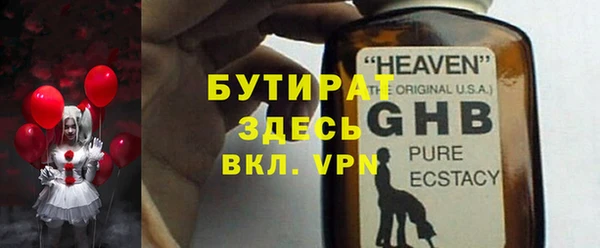 метамфетамин Армянск