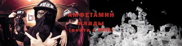 альфа пвп VHQ Алзамай