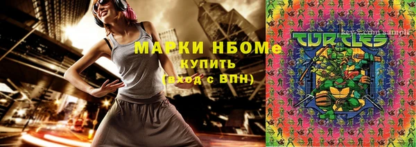 альфа пвп VHQ Алзамай