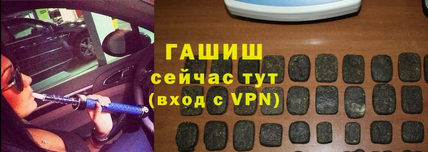 метамфетамин Армянск