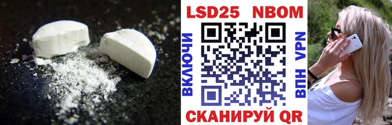 магазин  наркотиков  Бологое  LSD-25 экстази кислота 