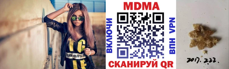 МДМА кристаллы сколько стоит Бологое