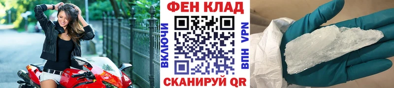 где найти наркотики  Бологое  Первитин витя 