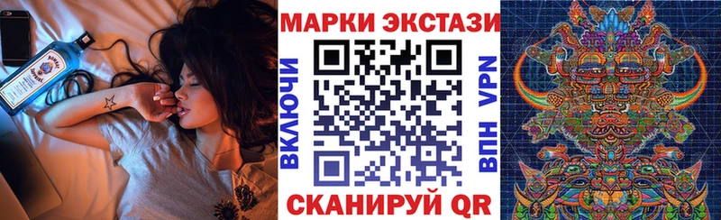 omg зеркало  Бологое  shop как зайти  Марки 25I-NBOMe 1,8мг 