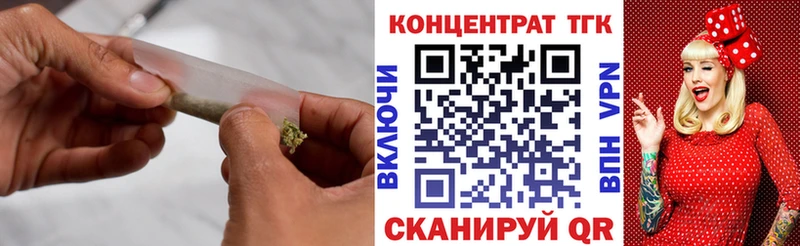 Дистиллят ТГК гашишное масло Бологое