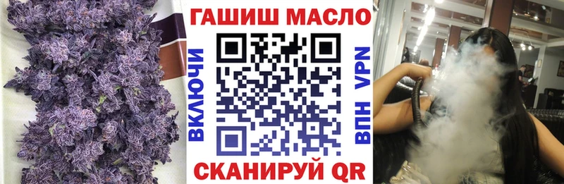 Дистиллят ТГК вейп  Бологое 