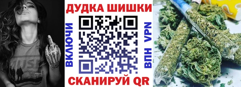 Каннабис THC 21%  закладка  Бологое 